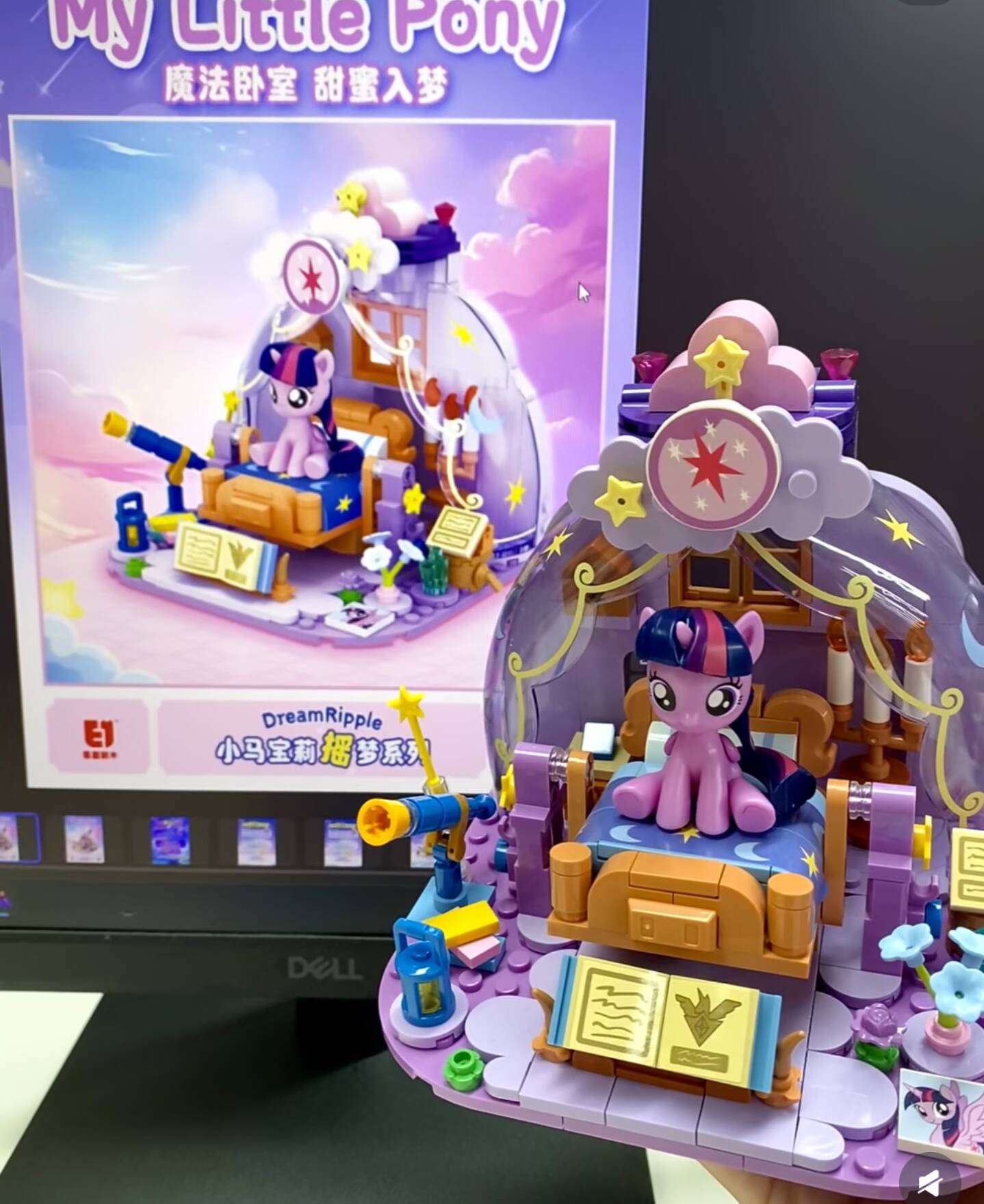 2025 핫 뉴 마이 리틀 포니 드림 리플 시리즈 빌딩 - Kids Education Toys 리뷰 및 가격